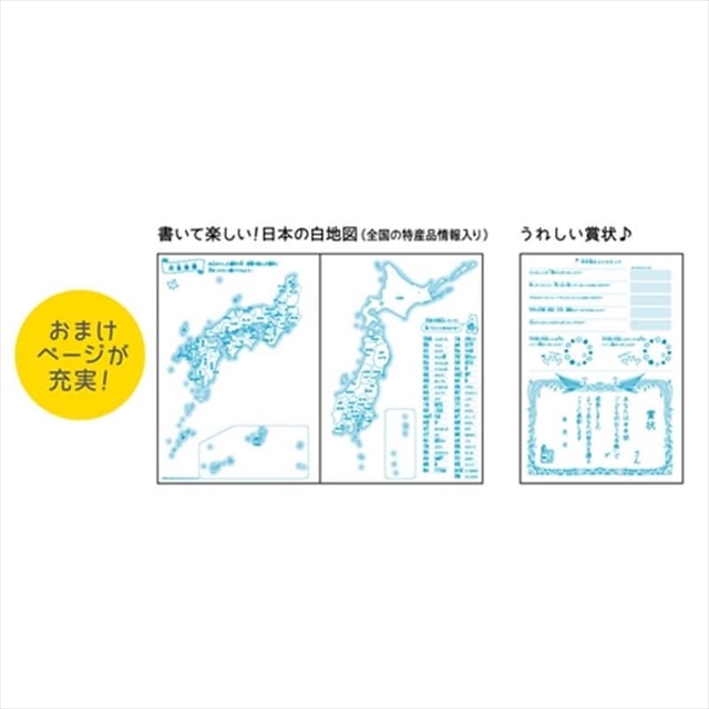 クツワ リビング学習 Metete こどもおうち手帳 チャレンジ版 Me2b 暮らしとしごとの文具店 Jre Pointが 貯まる 使える Jre Mall