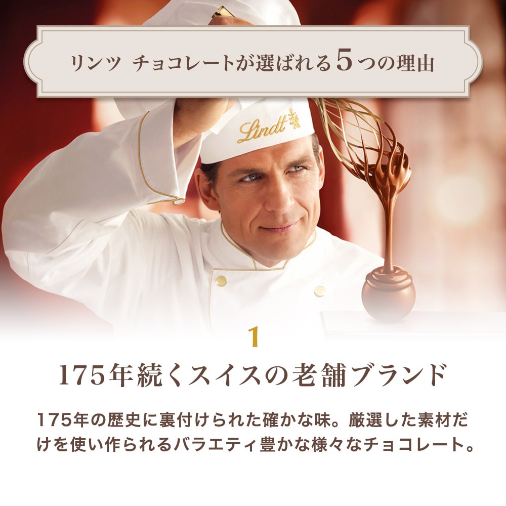 公式 リンツ Lindt チョコレート リンドールスクエアギフトボックス 8種アソート38個入り ショッピングバッグm付 リンツチョコレート Lindt Jre Pointが 貯まる 使える Jre Mall