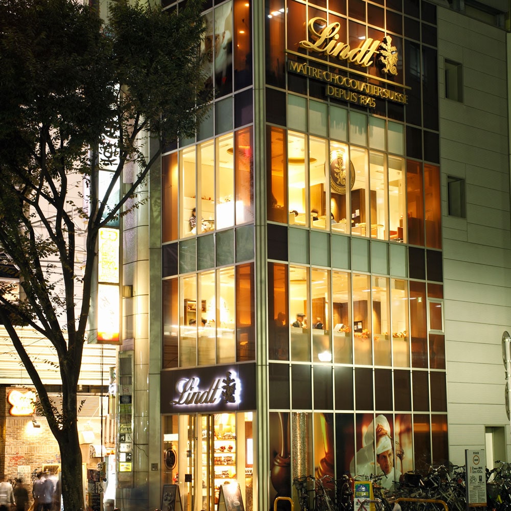 公式 リンツ Lindt チョコレート エクセレンス ストロベリーダーク リンツチョコレート Lindt Jre Pointが 貯まる 使える Jre Mall