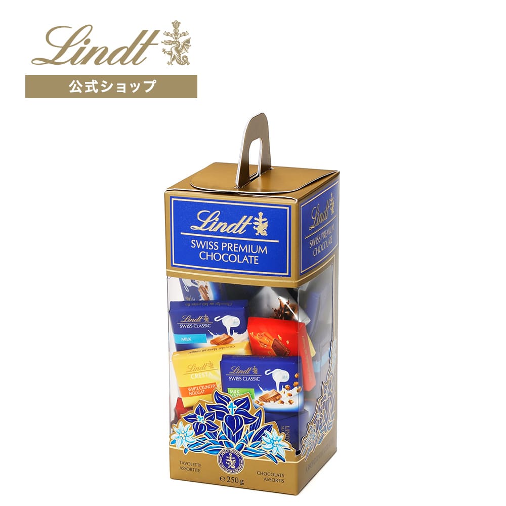 リンツ クリスマス【公式】Lindt リンツ チョコレート ナポリタン ...