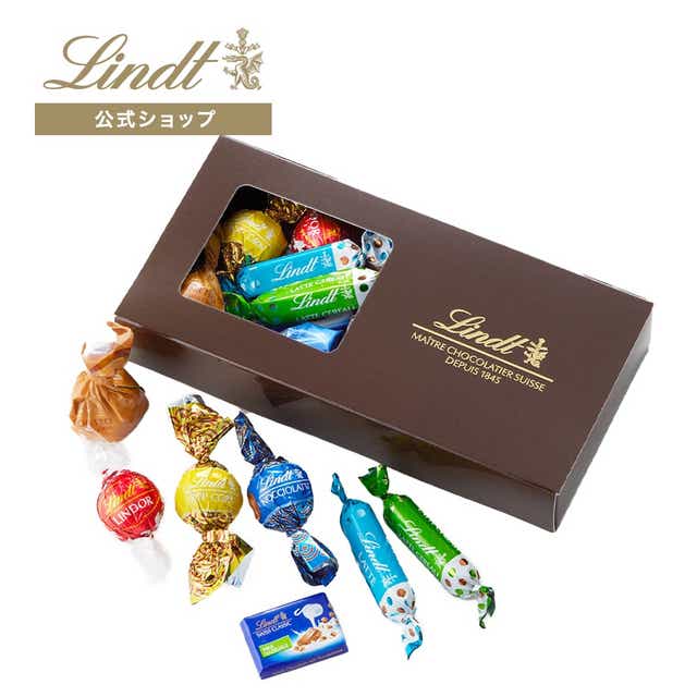 公式 リンツ Lindt チョコレート ヨーロピアンスペシャリティーズアソート リンドールミルク入り ショッピングバッグs付 リンツチョコレート Lindt Jre Pointが 貯まる 使える Jre Mall
