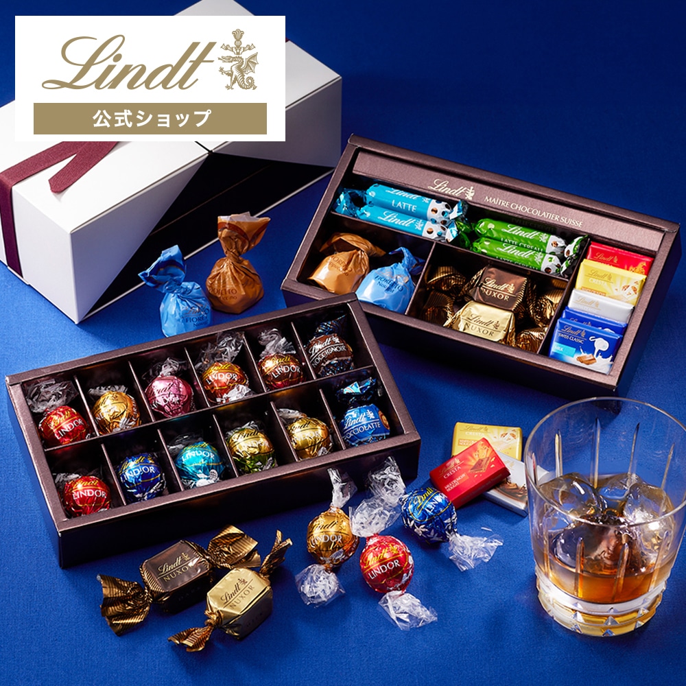 公式 リンツ Lindt チョコレート ピック ミックス ギフトコレクション プレミアム 送料無料 ショッピングバッグl2付 リンツチョコレート Lindt Jre Pointが 貯まる 使える Jre Mall