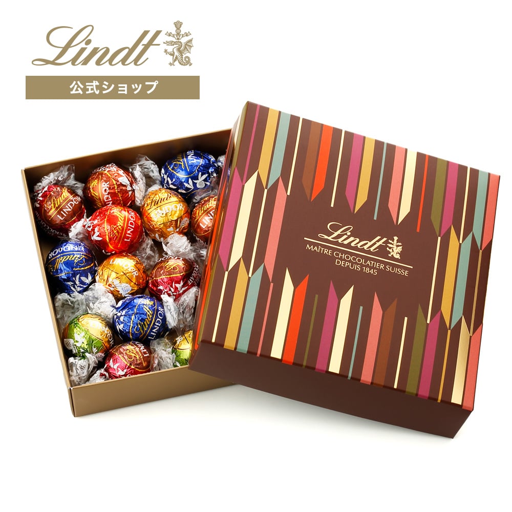リンツ リンドール チョコレート 4種16個 - 食品