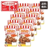 【送料無料】チキチキボーン 鶏皮 チップス 30g×10個【常温】