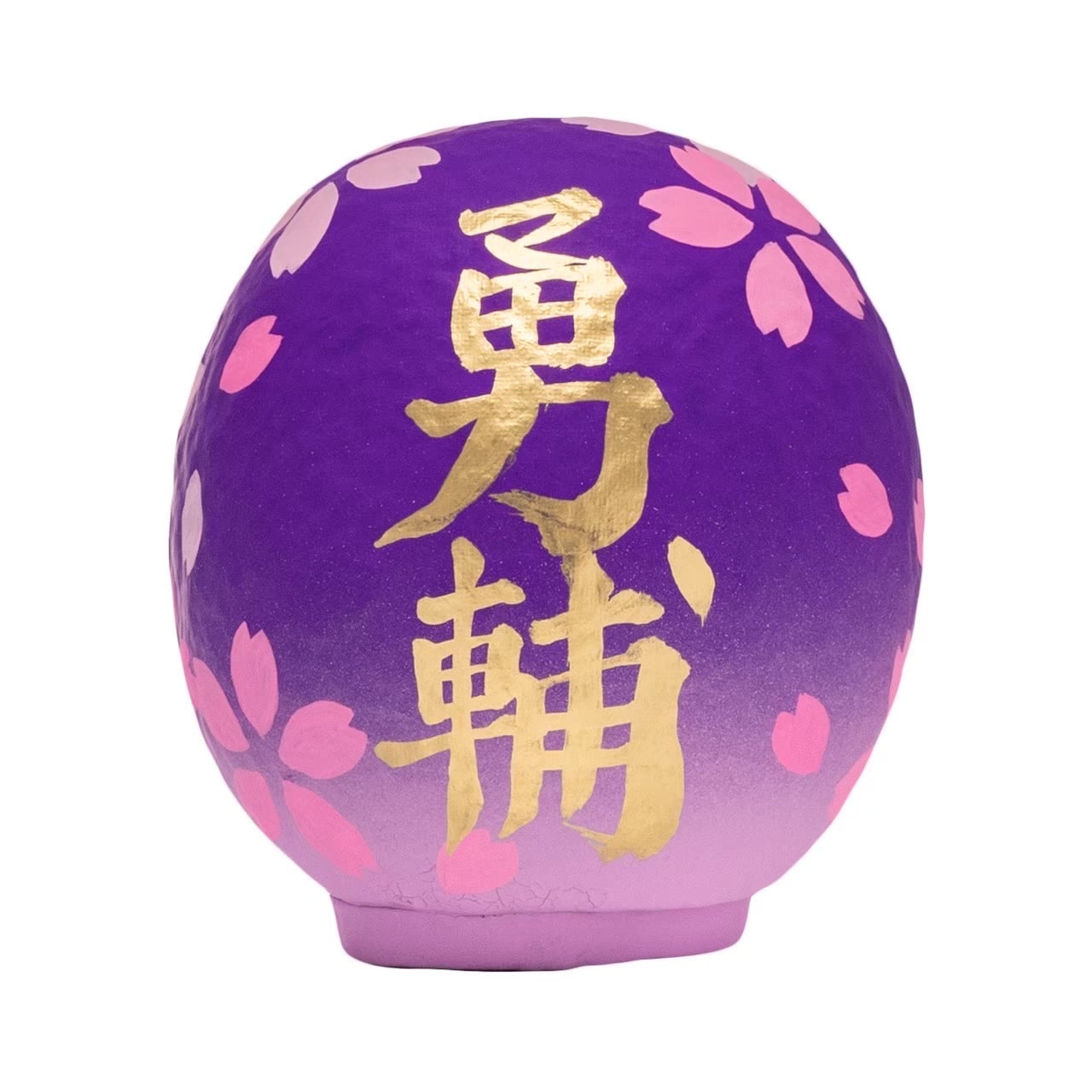 【名入れ可】桜だるま【紫グラデーション】