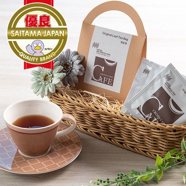 「希少茶葉さやまみどり100％使用」オリジナル和紅茶5箱セット