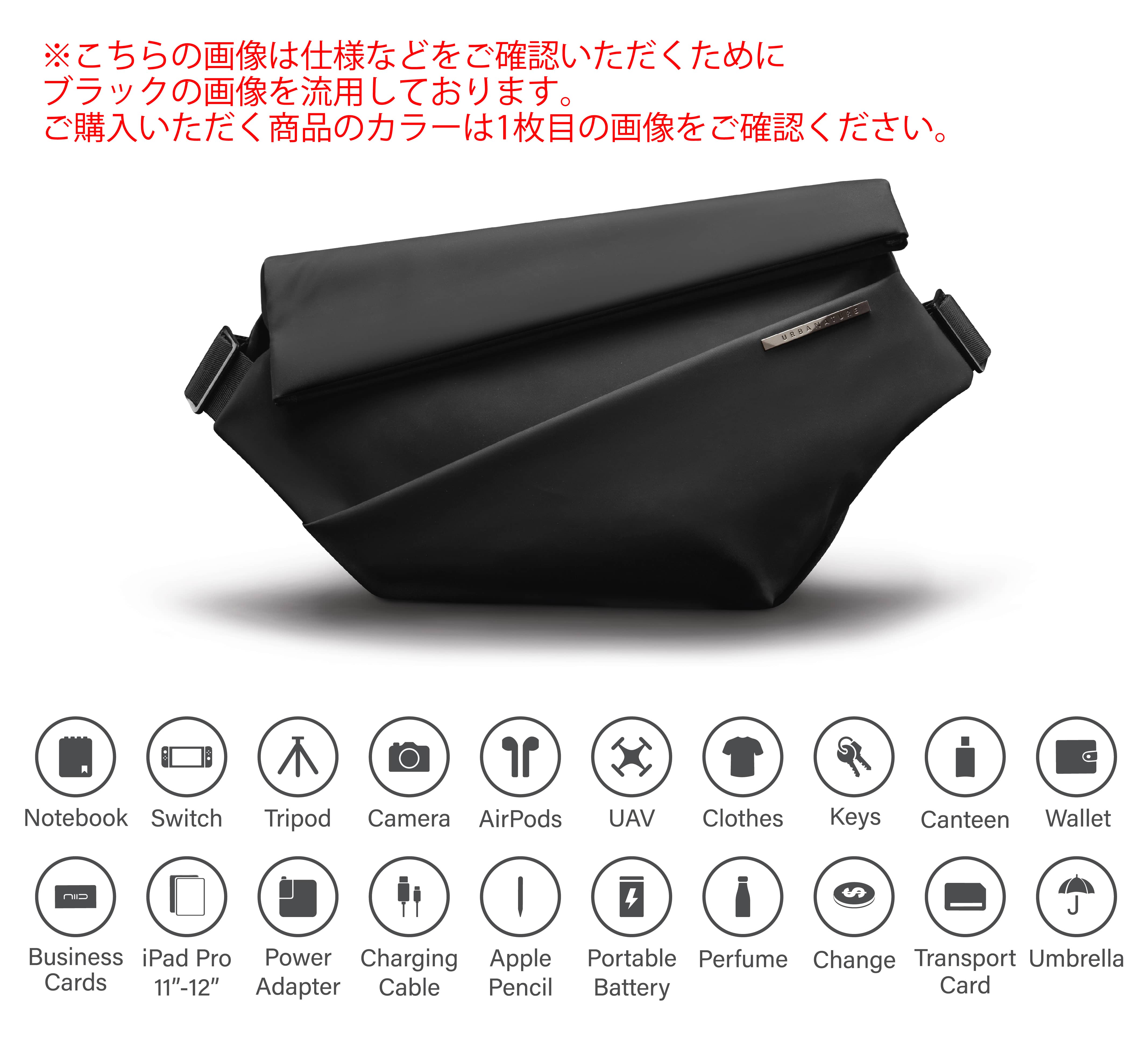 送料無料】niid R1 Sling Bag Meteorite Black（ニード R1 スリング 