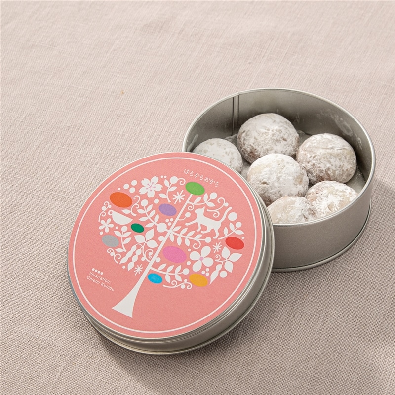 送料無料 はらからおから ギフトボックス アソート ほろほろクッキー チーズクッキー 小袋かりんとう Ga 一二三まーと Jre Pointが 貯まる 使える Jre Mall