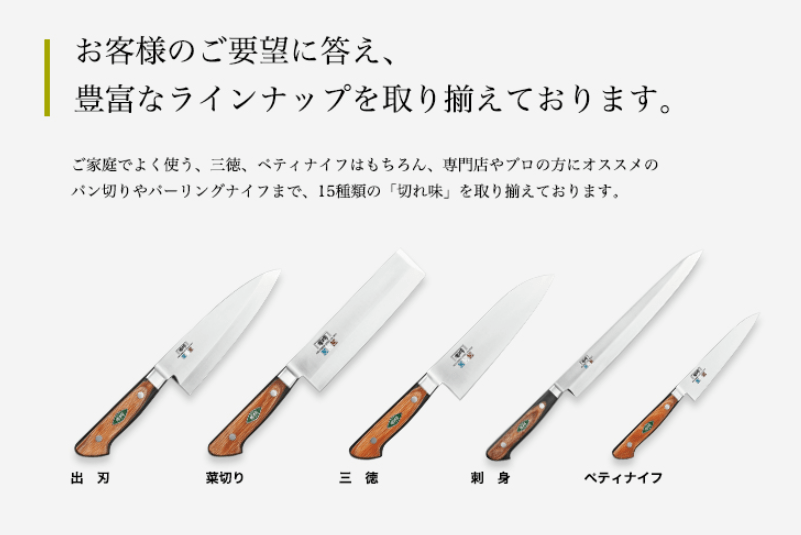 堺刀司ＭＸＭシリーズ 牛刀 210ｍｍ(210㎜): 堺刀司｜JRE MALL