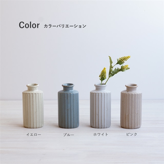 波佐見焼 プリーツ花瓶 ブルーグレー Tocセレクト Jre Pointが 貯まる 使える Jre Mall