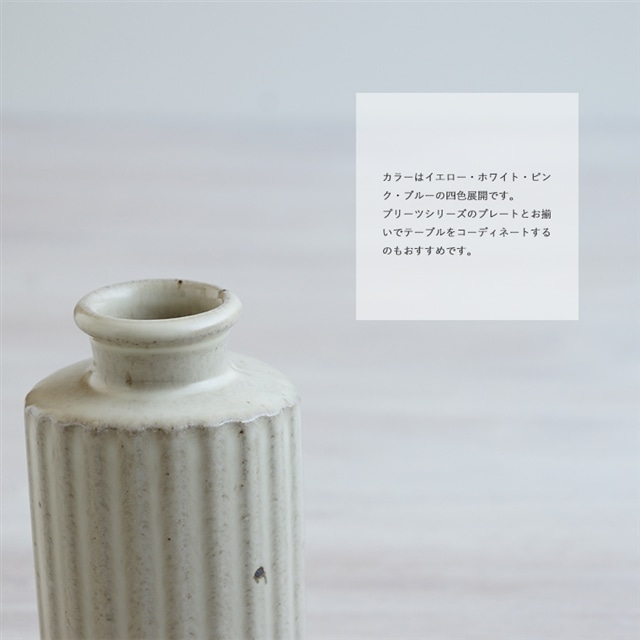 波佐見焼 プリーツ花瓶 ブルーグレー Tocセレクト Jre Pointが 貯まる 使える Jre Mall