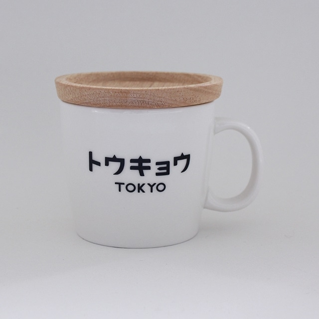 トウキョウ 木蓋付マグ Tocセレクト Jre Pointが 貯まる 使える Jre Mall
