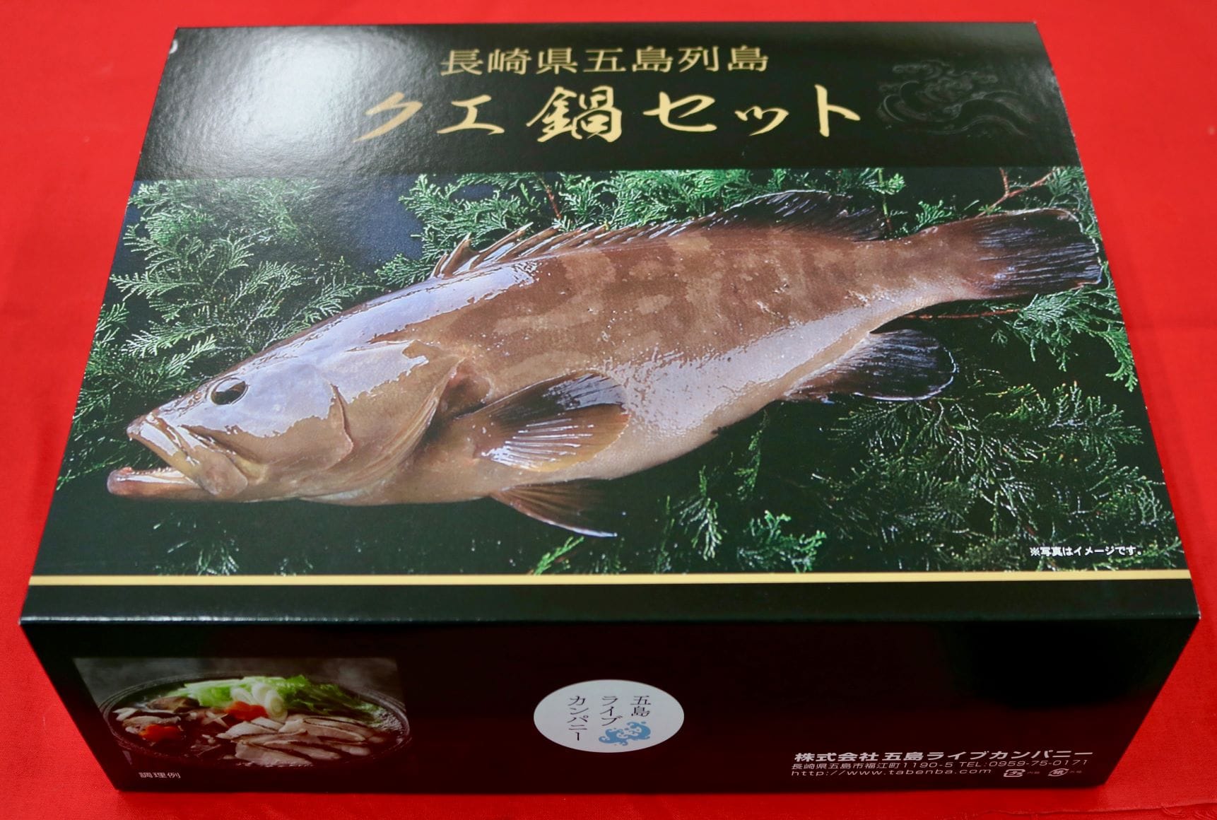 五島産養殖クエ鍋セット（スープ付）【送料込】: TOCセレクト  JRE 