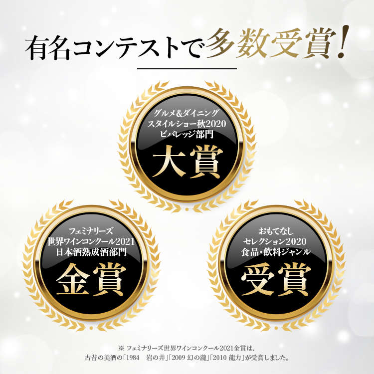 高級 ヴィンテージ 黒糖 焼酎 お中元 ギフト 最長20年 長期熟成 『古昔