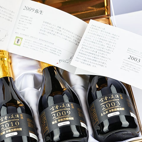 高級 ヴィンテージ 黒糖 焼酎 お中元 ギフト 最長20年 長期熟成 『古昔