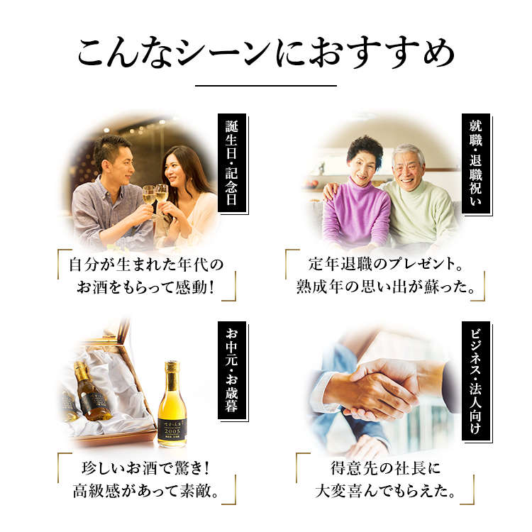 日本酒 飲み比べ ギフト セット 美-BI- 高級 180ml 5本入り