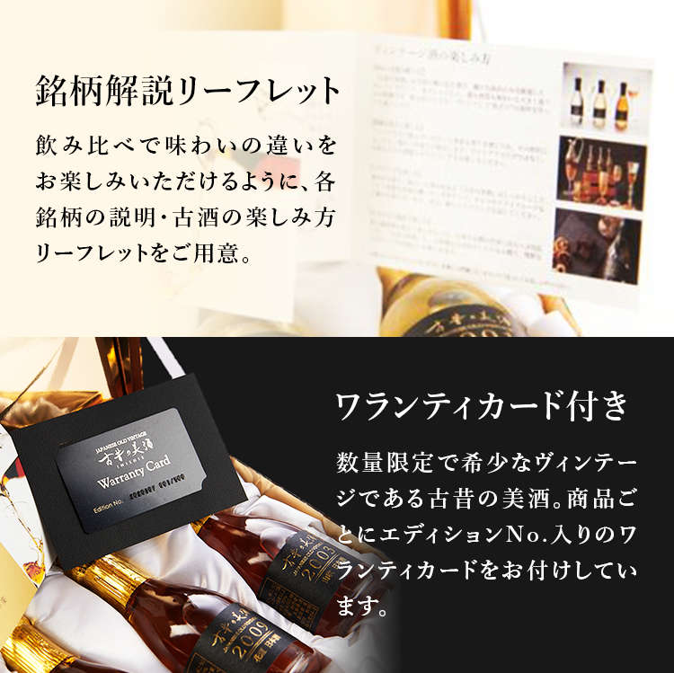 日本酒 飲み比べ ギフト セット 琥珀-KOHAKU- 高級 180ml 5本入り 梅錦 