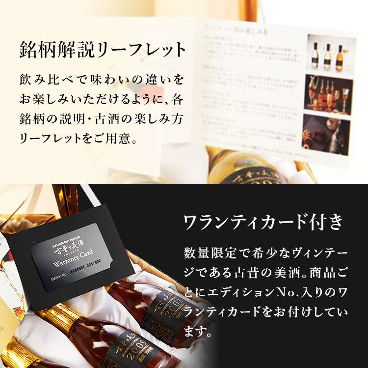 高級 ヴィンテージ 黒糖 焼酎 お中元 ギフト 最長20年 長期熟成 『古昔