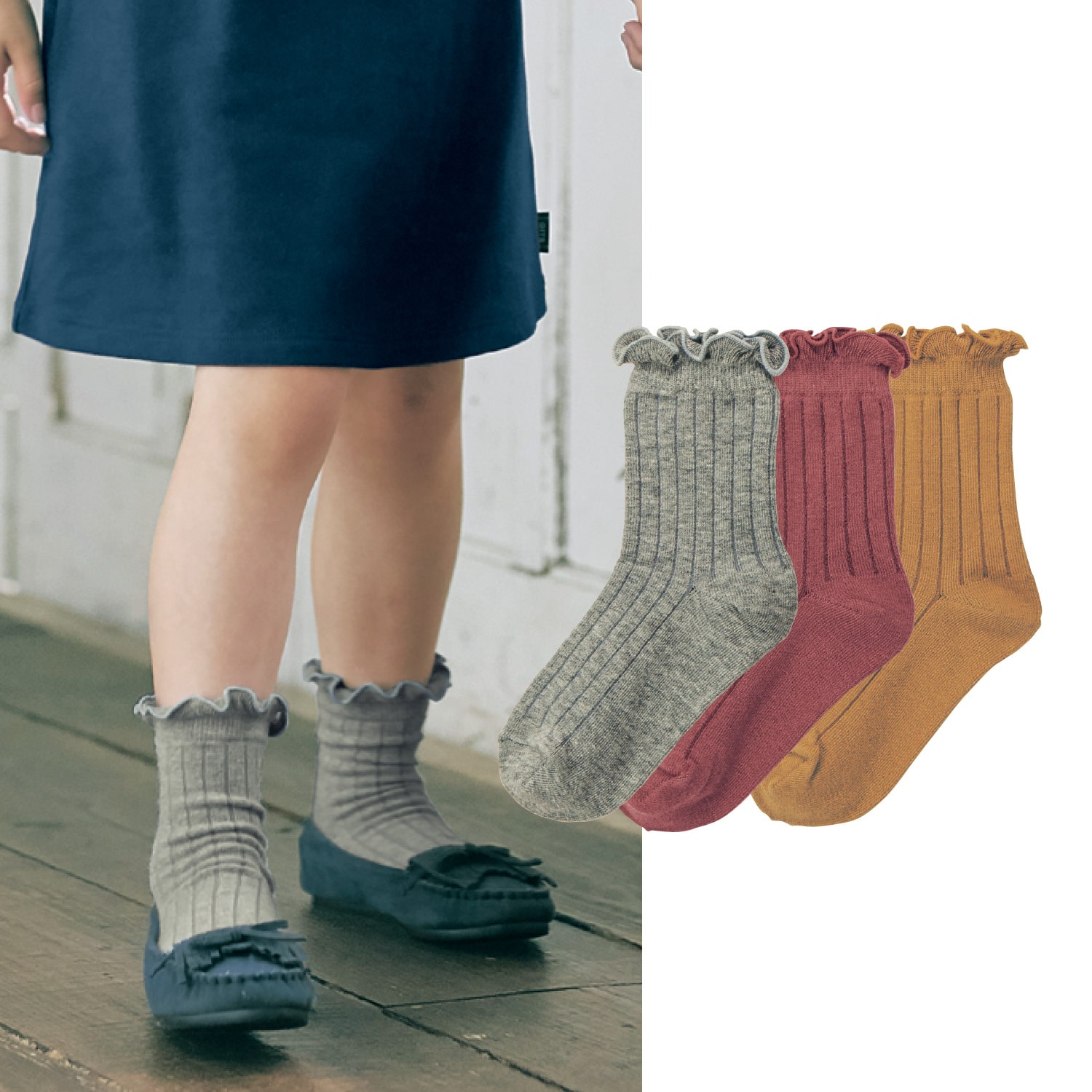 ベルメゾン メロウリブ靴下３色セット クルー丈 マスタード ダークピンク 杢グレー 19 21 19 21 マスタード ダークピンク 杢グレー ベルメゾン Jre Mall店 Jre Pointが 貯まる 使える Jre Mall