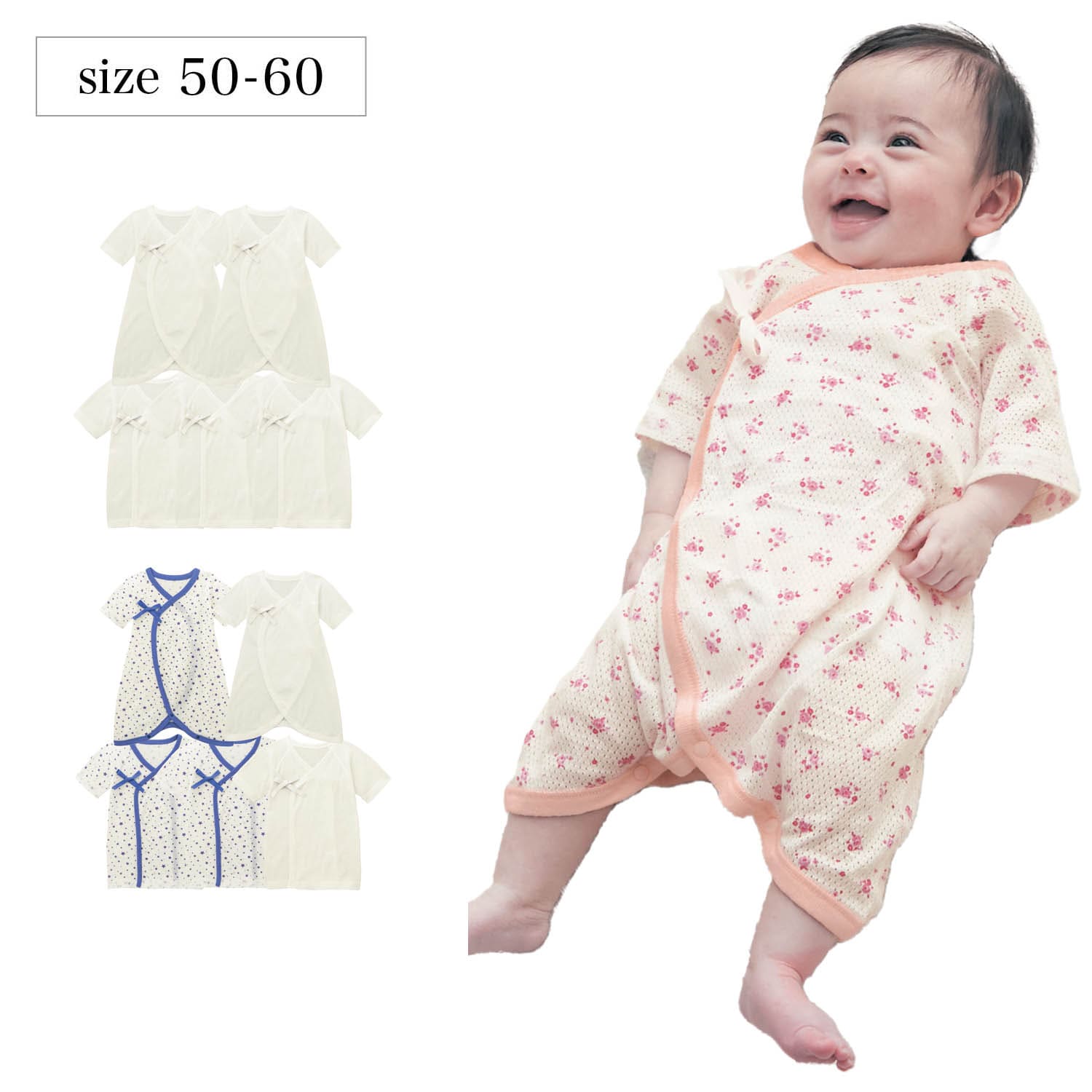 ベルメゾン さらっと快適綿100 のメッシュ短肌着3枚 コンビ肌着2枚セット オフホワイト オフホワイト星 50 60 50 60 オフホワイト オフホワイト星 ベルメゾン Jre Mall店 Jre Pointが 貯まる 使える Jre Mall