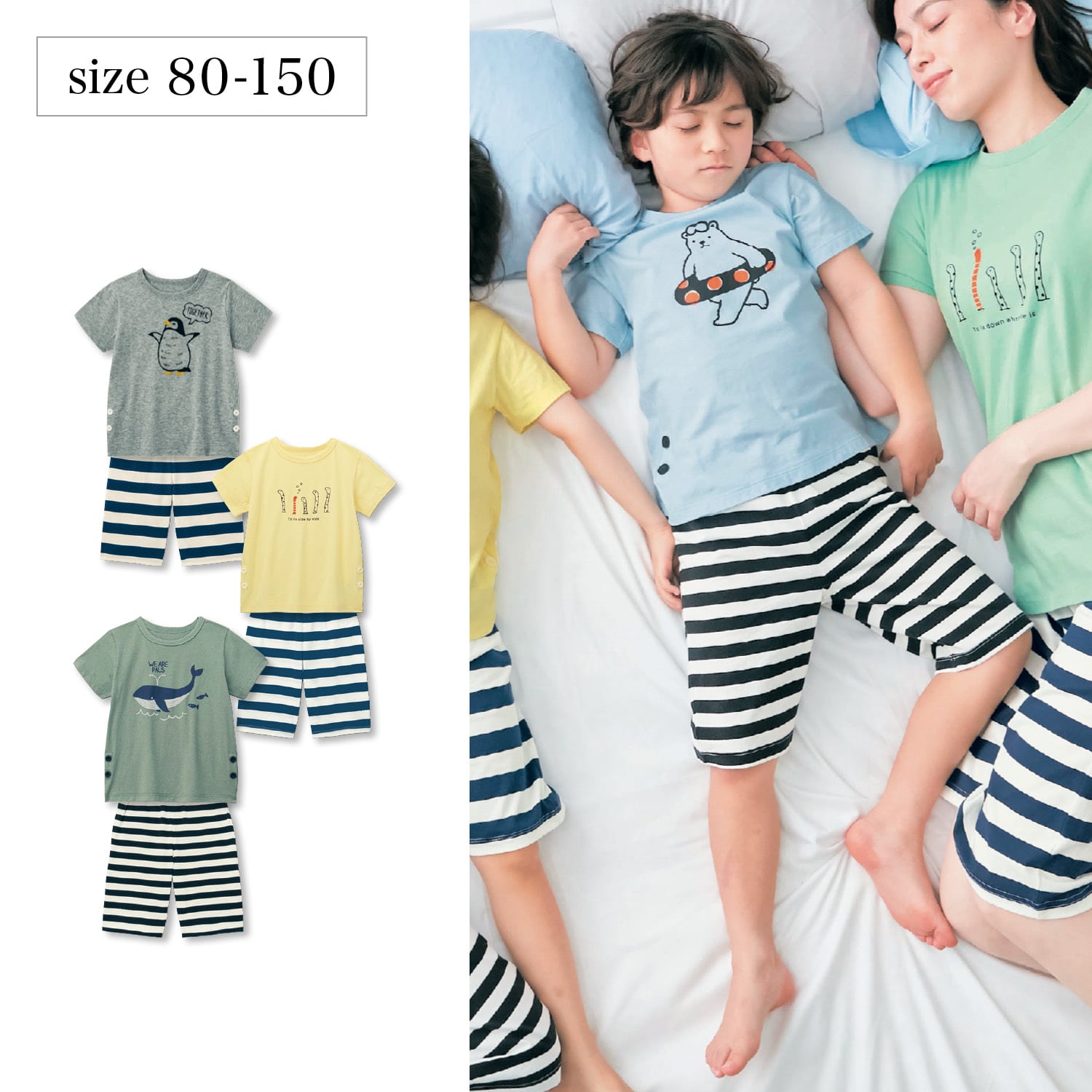 ベルメゾン 親子でお揃い薄くて涼しいキッズパジャマ ペンギン 110 110 ペンギン ベルメゾン Jre Mall店 Jre Mall