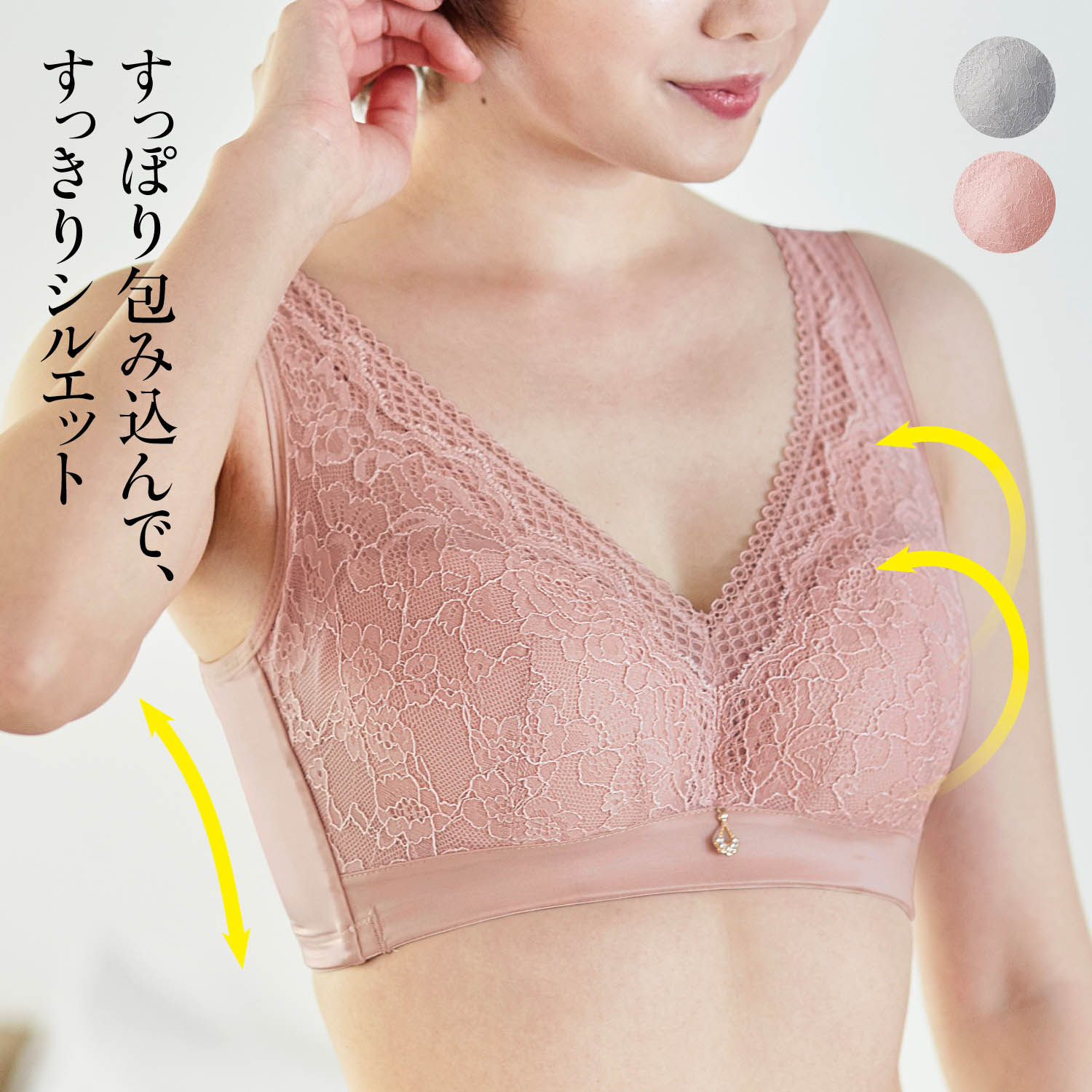 ベルメゾン 大人女性のキレイを作るフルカバーブラ 脇 背中すっきり サクラピンク E70 E70 サクラピンク ベルメゾン Jre Mall店 Jre Pointが 貯まる 使える Jre Mall ベルメゾン 大人女性のキレイを作るフルカバーブラ 脇 背中すっきり サクラピンク E70 E70 サクラピンク ベルメゾン Jre Mall店 Jre Pointが 貯まる 使える Jre Mall