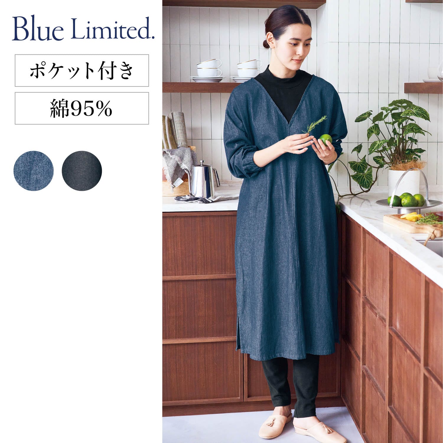 ベルメゾン 重ね着風デニムワンピース風かっぽう着 ネイビーブルー L Ll L Ll ネイビーブルー ベルメゾン Jre Mall店 Jre Mall