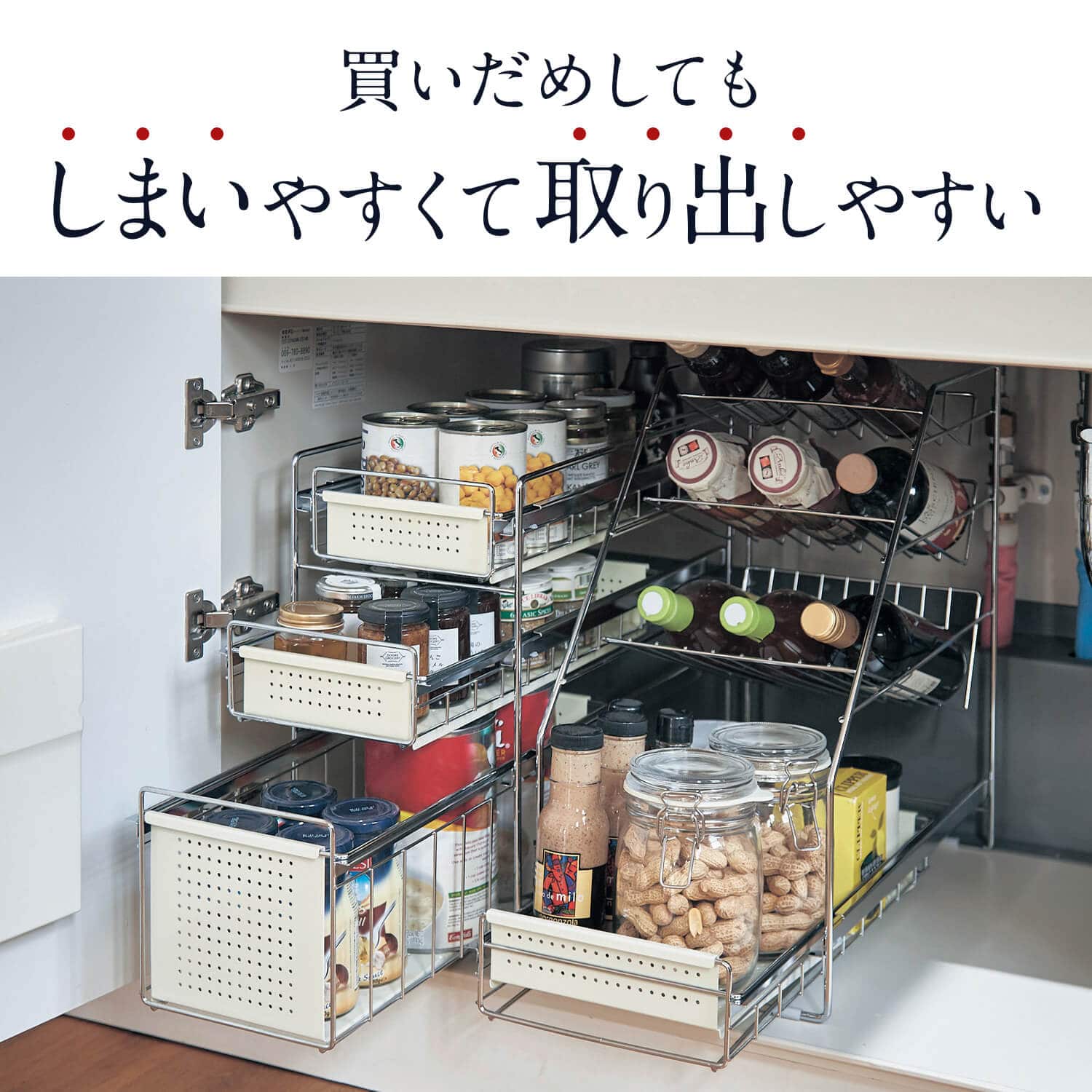 ベルメゾン シンク下スライドラック ボトルラック３段 ボトルラック３段 ベルメゾン Jre Mall店 Jre Pointが 貯まる 使える Jre Mall