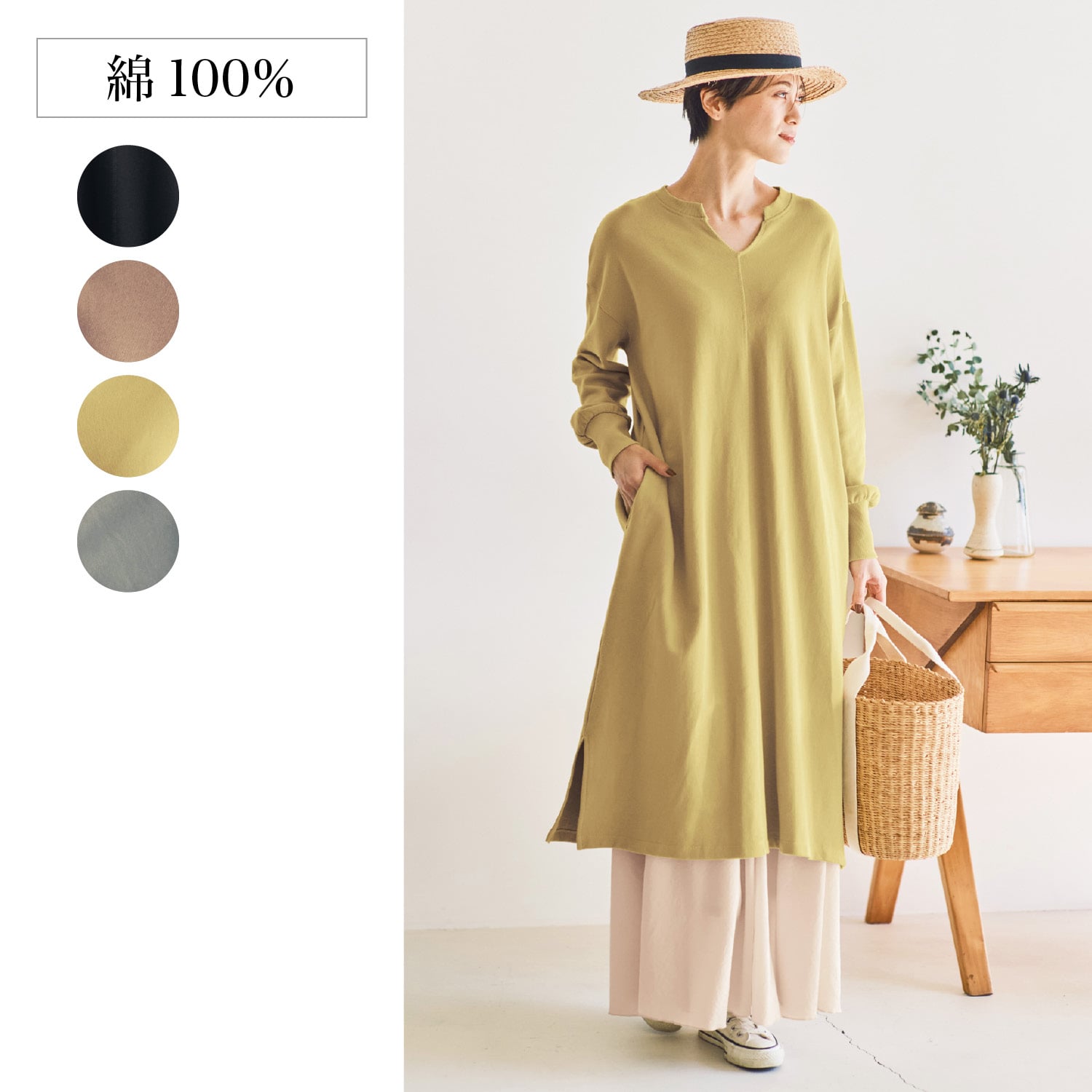 ベルメゾン 綿100 キーネック裏毛ロングワンピース グレイッシュミント L L グレイッシュミント ベルメゾン Jre Mall店 Jre Pointが 貯まる 使える Jre Mall ベルメゾン 綿100 キーネック裏毛ロングワンピース グレイッシュミント L L グレイッシュミント ベルメゾン Jre Mall店 Jre Pointが 貯まる 使える Jre Mall