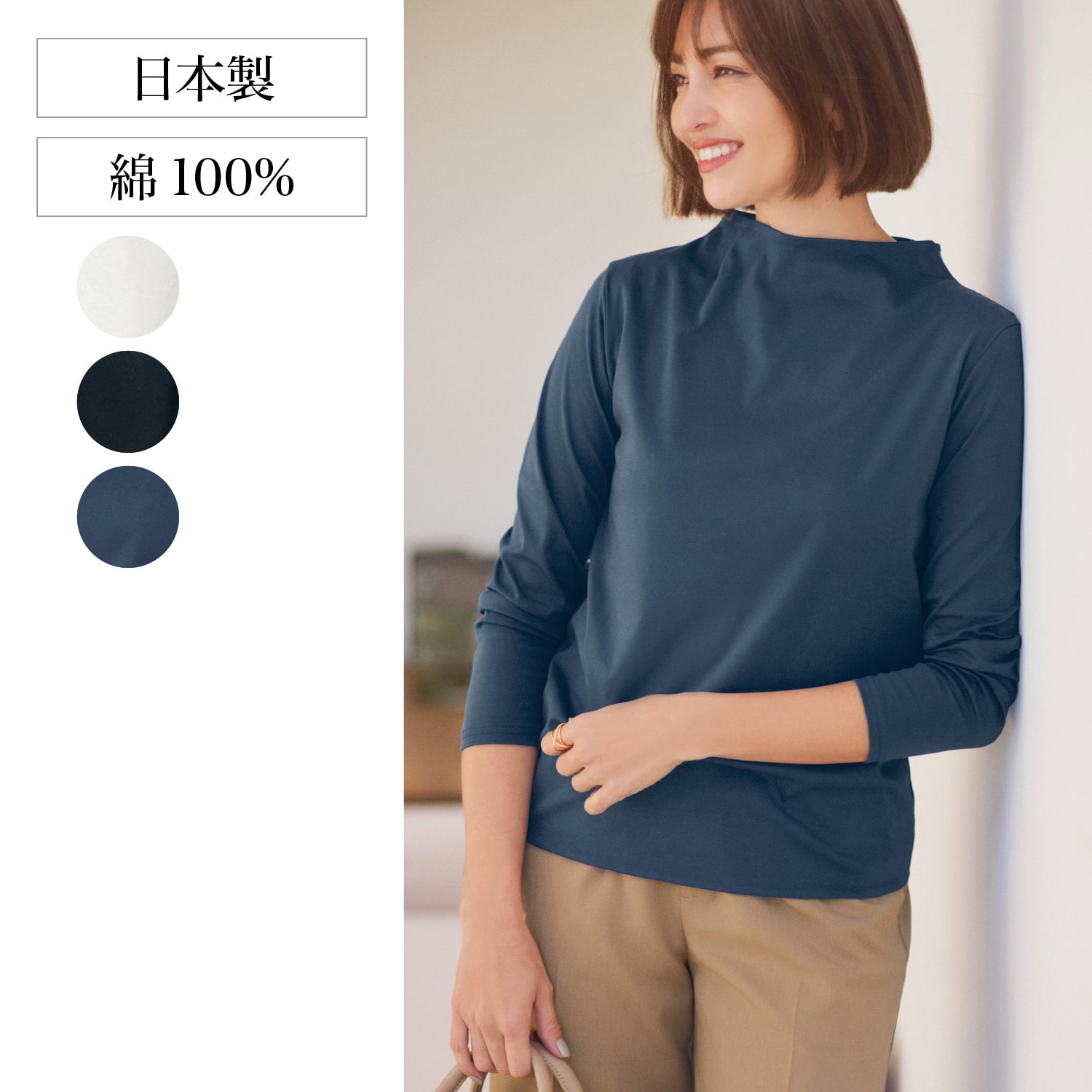 ベルメゾン 身頃二重綿100 ボトルネックカットソー 日本製 オフホワイト L L オフホワイト ベルメゾン Jre Mall店 Jre Pointが 貯まる 使える Jre Mall ベルメゾン 身頃二重綿100 ボトルネックカットソー 日本製 オフホワイト L L オフホワイト ベルメゾン Jre Mall店 Jre Pointが 貯まる 使える Jre Mall