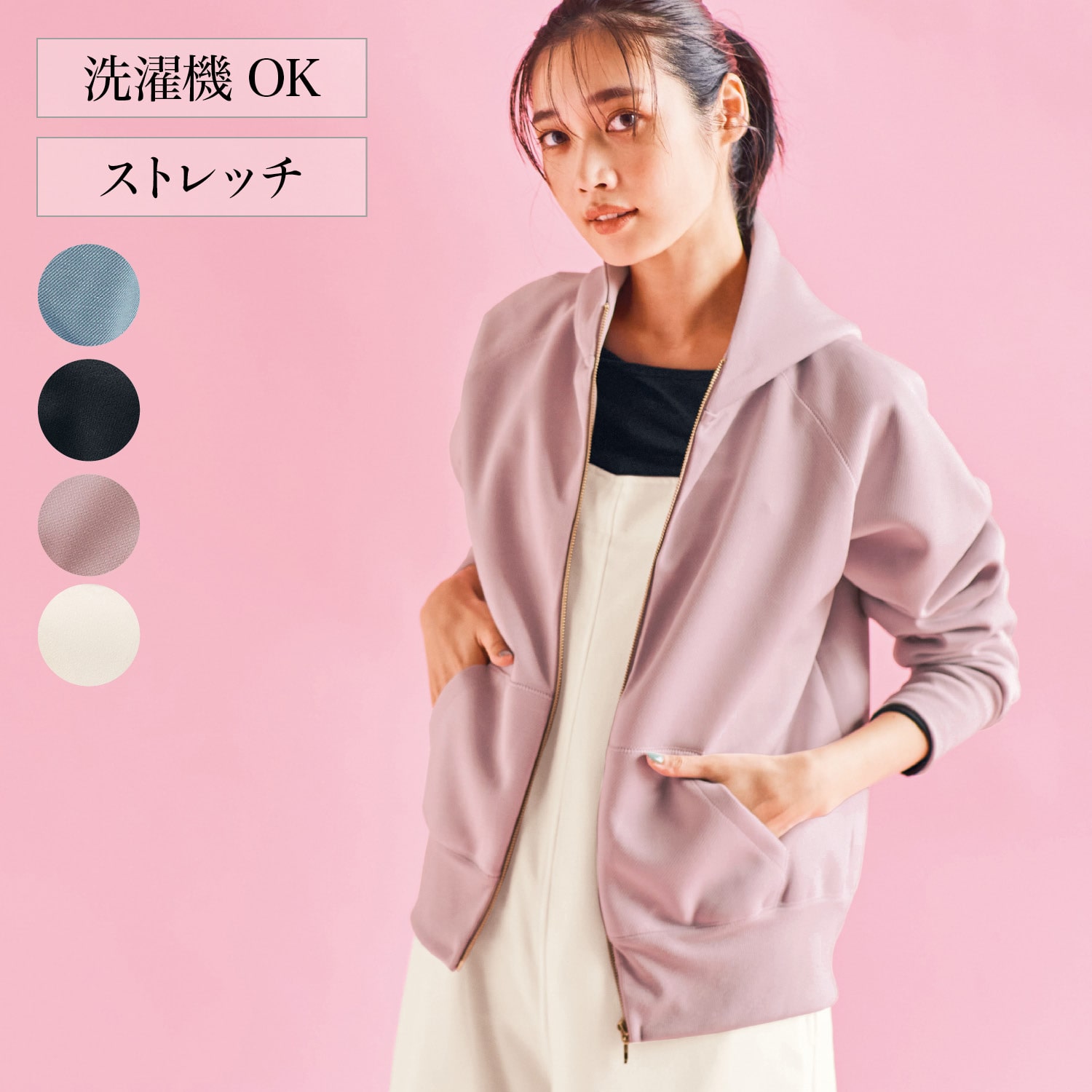 ベルメゾン ジップアップスウェットパーカ オフホワイト M(M オフ