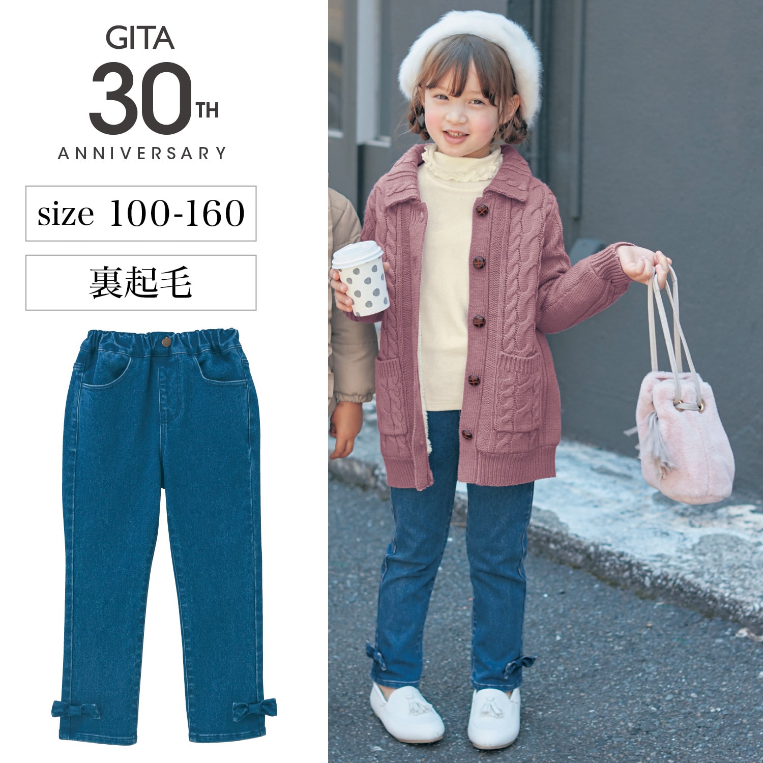 ベルメゾン 裾リボン裏起毛デニムパンツ ネイビー 160(160