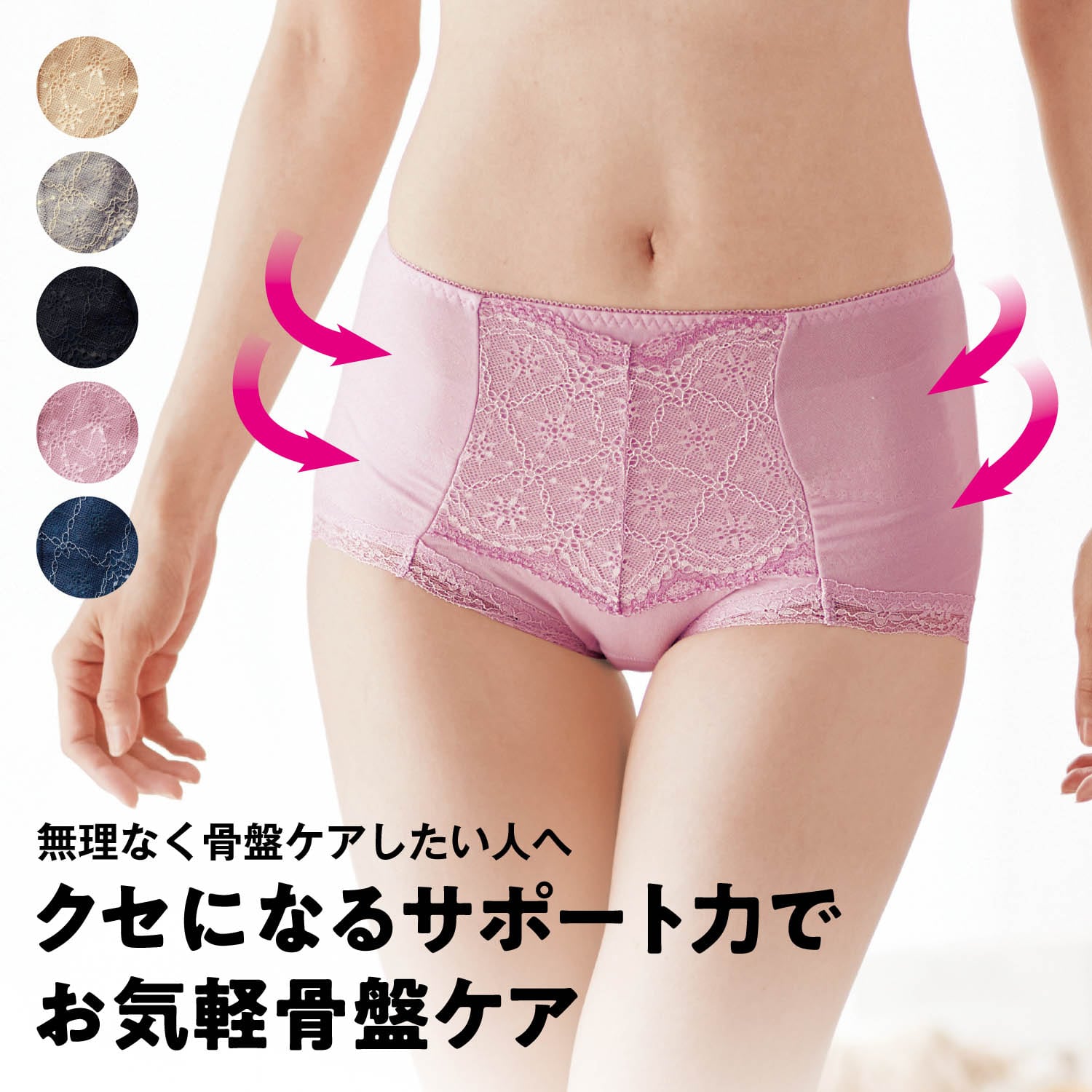 ベルメゾン やさしいママの骨盤サポートショーツ ネイビー ｍ ｍ ネイビー ベルメゾン Jre Mall店 Jre Pointが 貯まる 使える Jre Mall