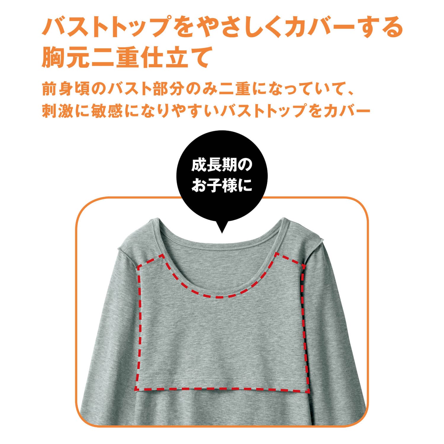 ベルメゾン ホットコット 綿混 あったか インナー 胸元二重 九分袖 ジュニア ナイトネイビー １６０ 160 ナイトネイビー ベルメゾン Jre Mall店 Jre Pointが 貯まる 使える Jre Mall
