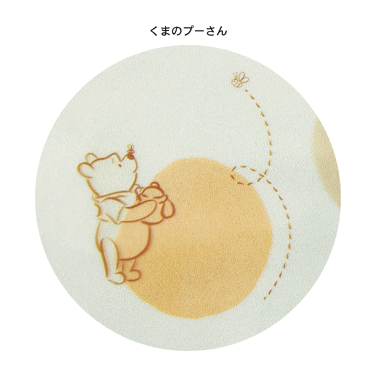 ベルメゾン ディズニー ステンドグラス風ｕｖカット窓飾りシート 選べるキャラクター ミッキーモチーフ ミッキーモチーフ ベルメゾン Jre Mall店 Jre Mall