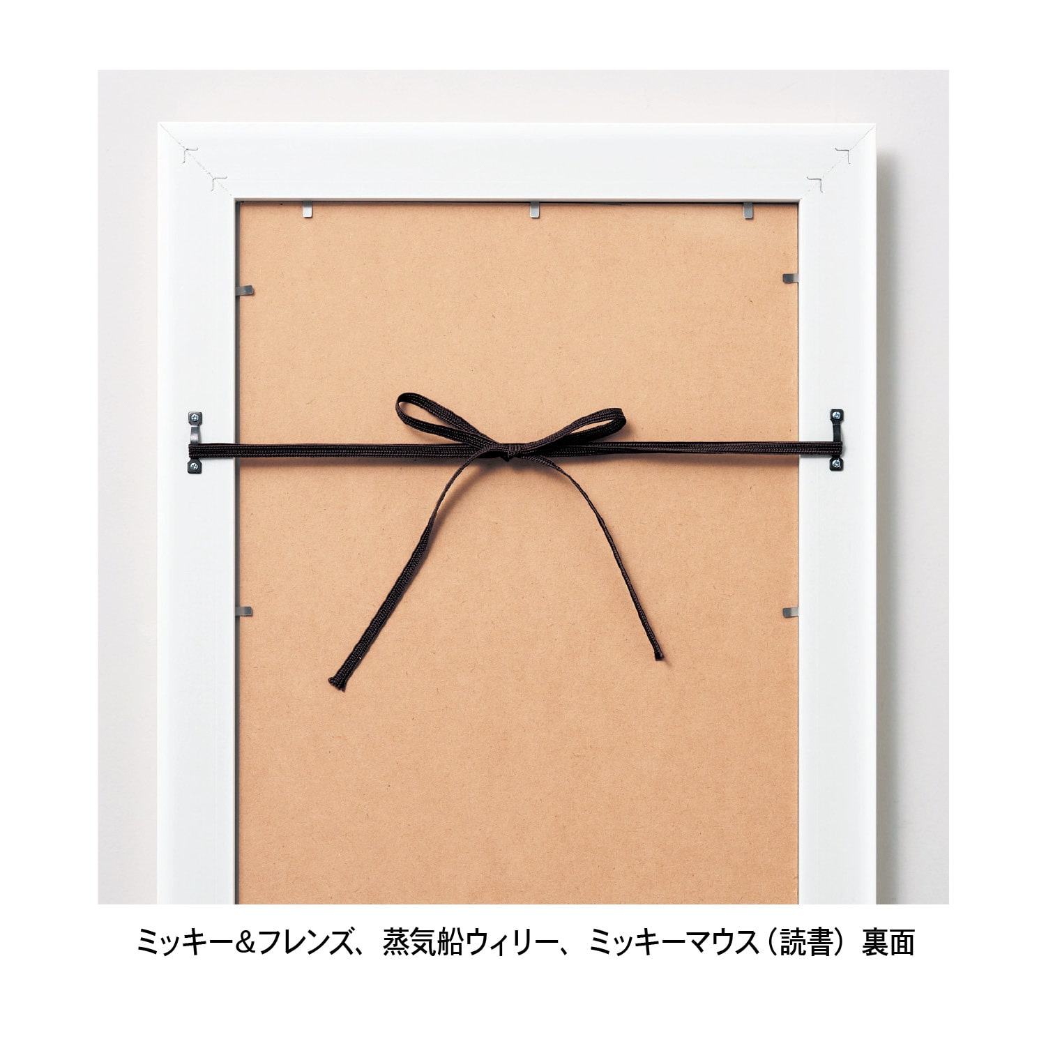 ベルメゾン ディズニー 表紙アートのアートボード 日本製 選べるキャラクター ミッキーマウス 読書 ミッキーマウス 読書 ベルメゾン Jre Mall店 Jre Pointが 貯まる 使える Jre Mall