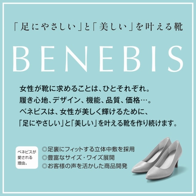 ベルメゾン Benebis ベネビス ニット使いのレースアップシューズ グレイッシュベージュ ２１ ５ 21 5 グレイッシュベージュ ベルメゾン Jre Mall店 Jre Pointが 貯まる 使える Jre Mall