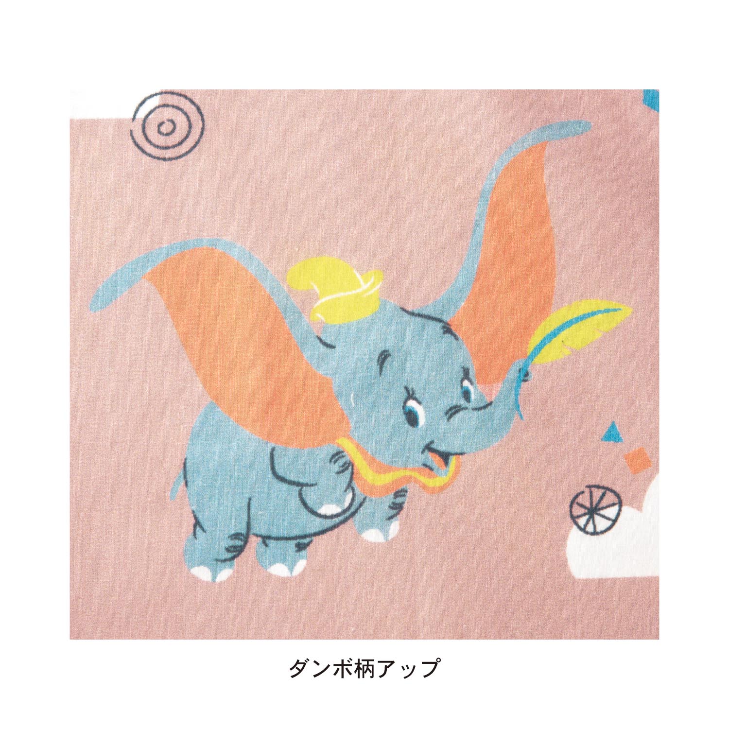 ベルメゾン ディズニー 綿混掛け布団カバー 選べるキャラクター ダンボ ダブル ダブル ダンボ ベルメゾン Jre Mall店 Jre Mall