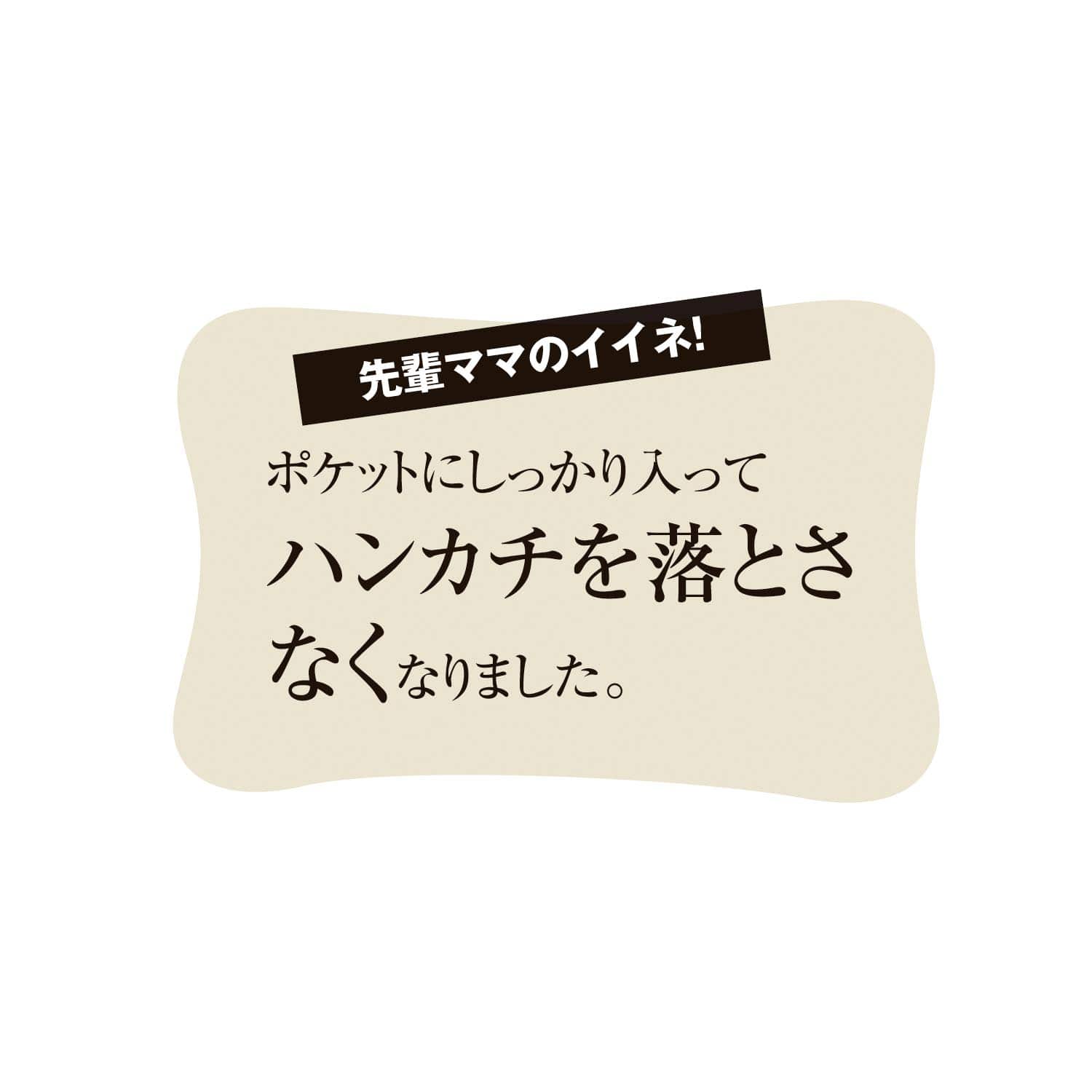 ベルメゾン ポケットに入る三つ折りタオルハンカチ５柄セット おしゃれ おしゃれ ベルメゾン Jre Mall店 Jre Pointが 貯まる 使える Jre Mall