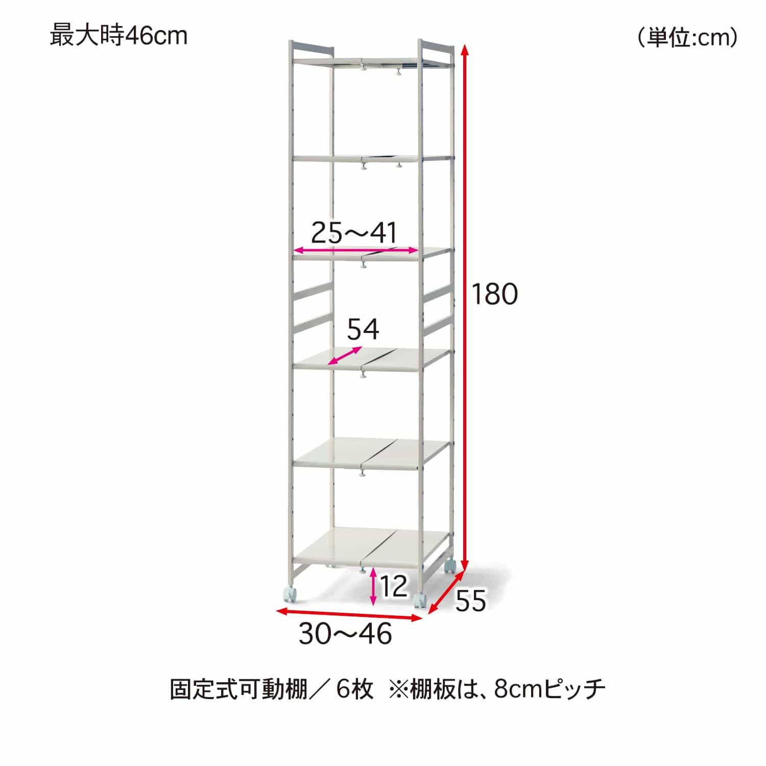 ベルメゾン 伸縮式隙間収納ワゴン ベルメゾン Jre Mall店 Jre Mall