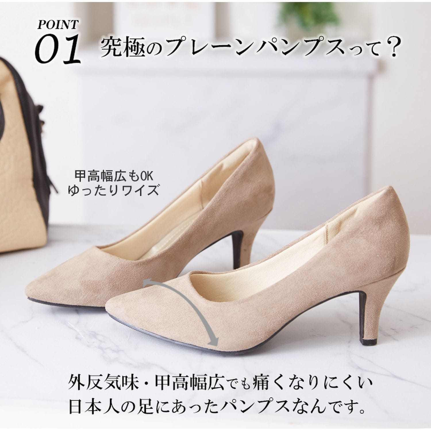 スタイルデリ パンプス スエード 24.5 ライトベージュ 靴