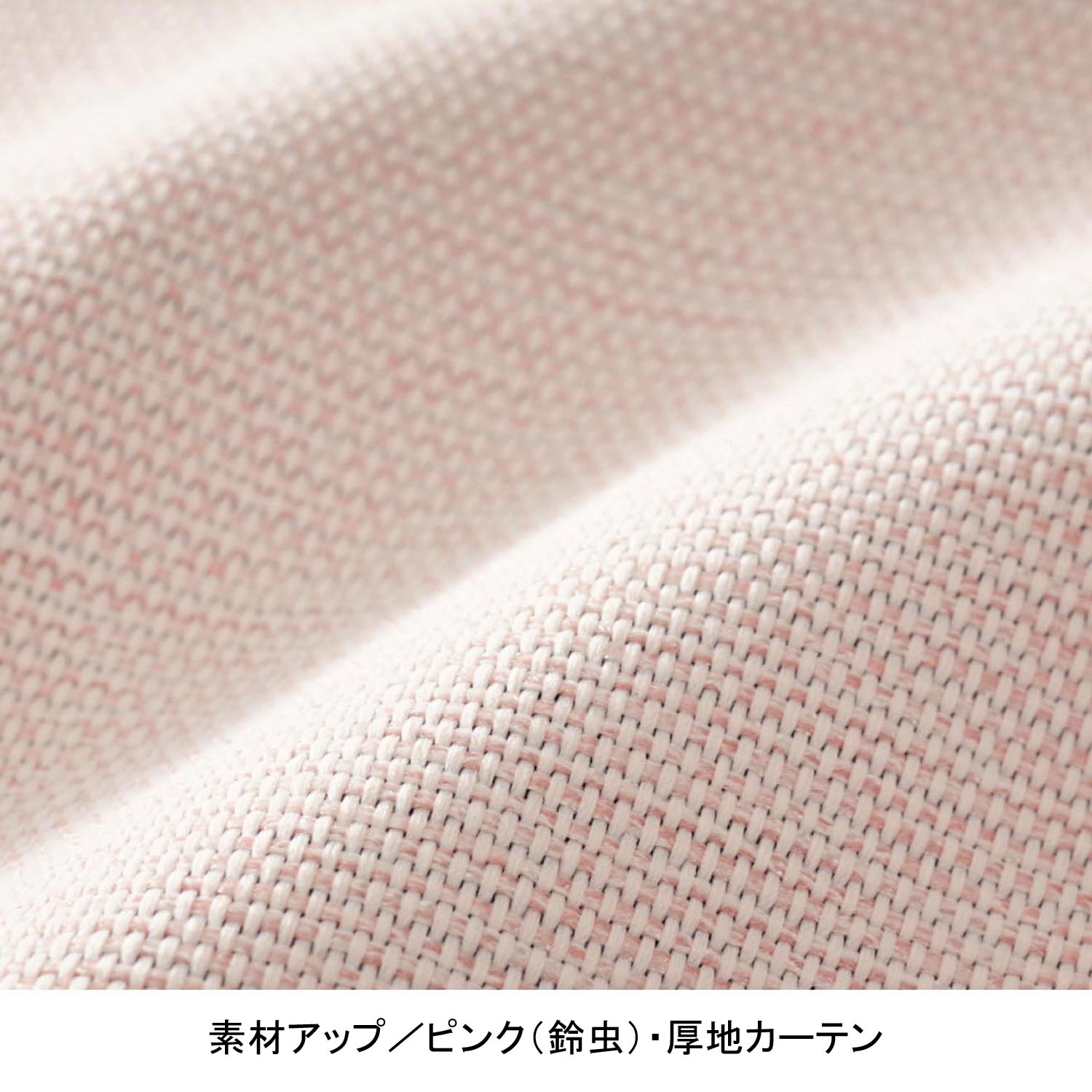 ベルメゾン 遮光・遮熱・形状記憶カーテン＆UVカット・遮熱・遮像レースカーテンセット ブルー（水玉） 約200×178(2枚)