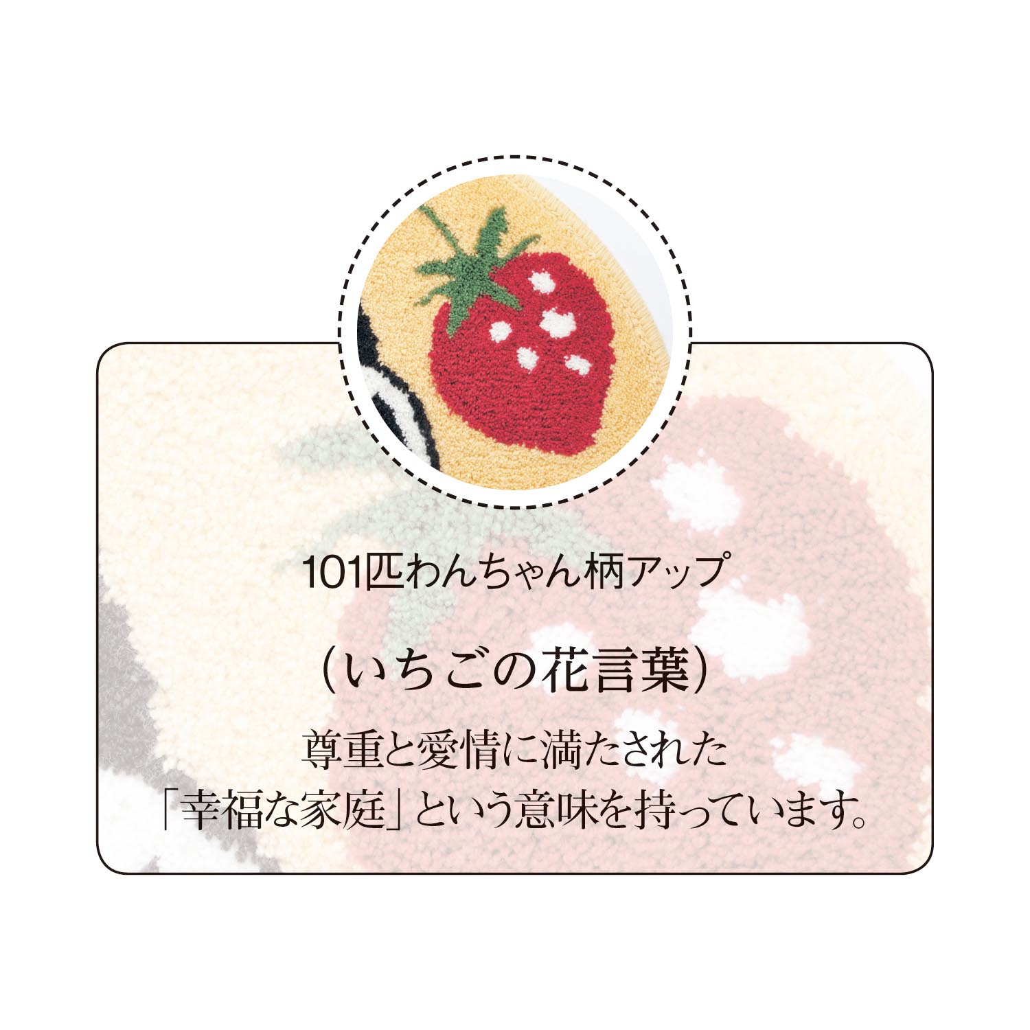 ベルメゾン ディズニー 花言葉玄関マット くまのプーさん タンポポ 約４０ ６５ 約４０ ６５ くまのプーさん タンポポ ベルメゾン Jre Mall店 Jre Pointが 貯まる 使える Jre Mall