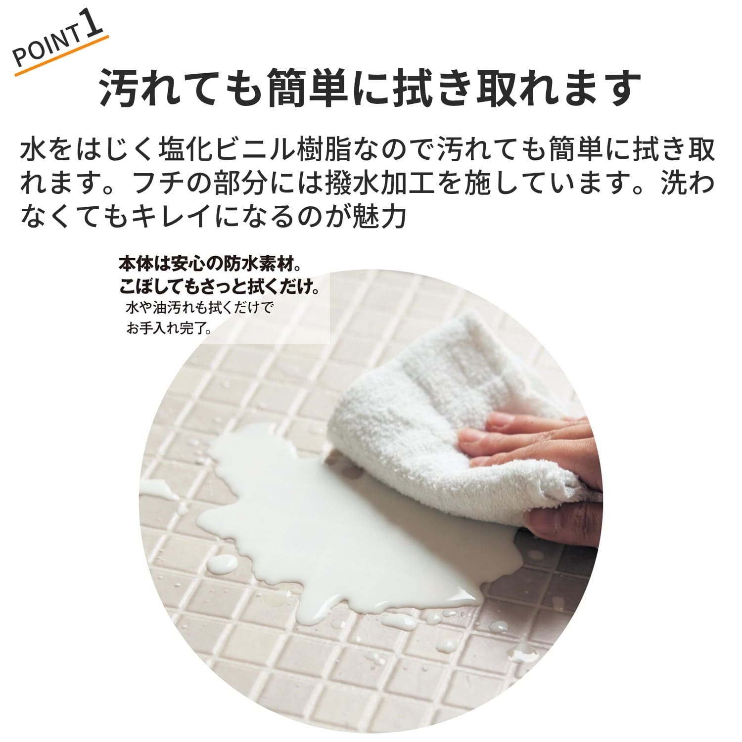 ベルメゾン すっきりデザインの拭けるキッチンマット［日本製］ タイル柄（チャコール系） 約60×210