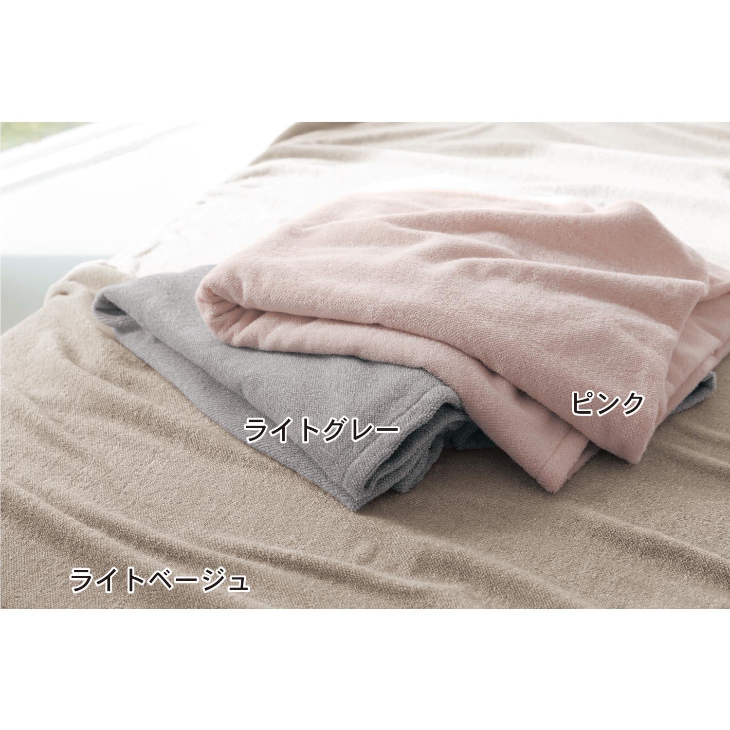 ベルメゾン 先染めならではの柔らかさと軽やかさ 綿素材が気持ちいいタオルケット ネイビー シングル シングル ネイビー ベルメゾン Jre Mall店 Jre Pointが 貯まる 使える Jre Mall