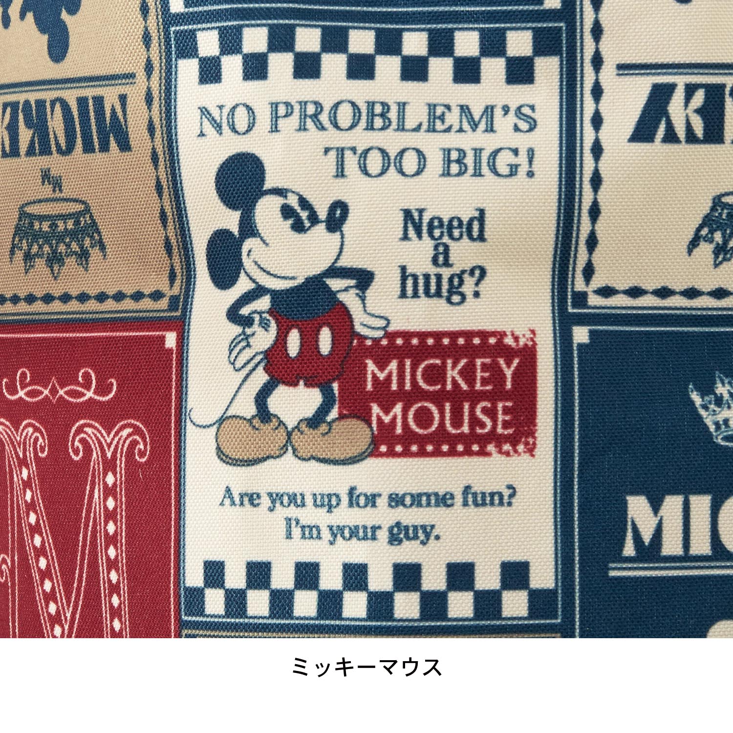 ベルメゾン ディズニー ラウンジチェア（選べるキャラクター） ミッキーマウス