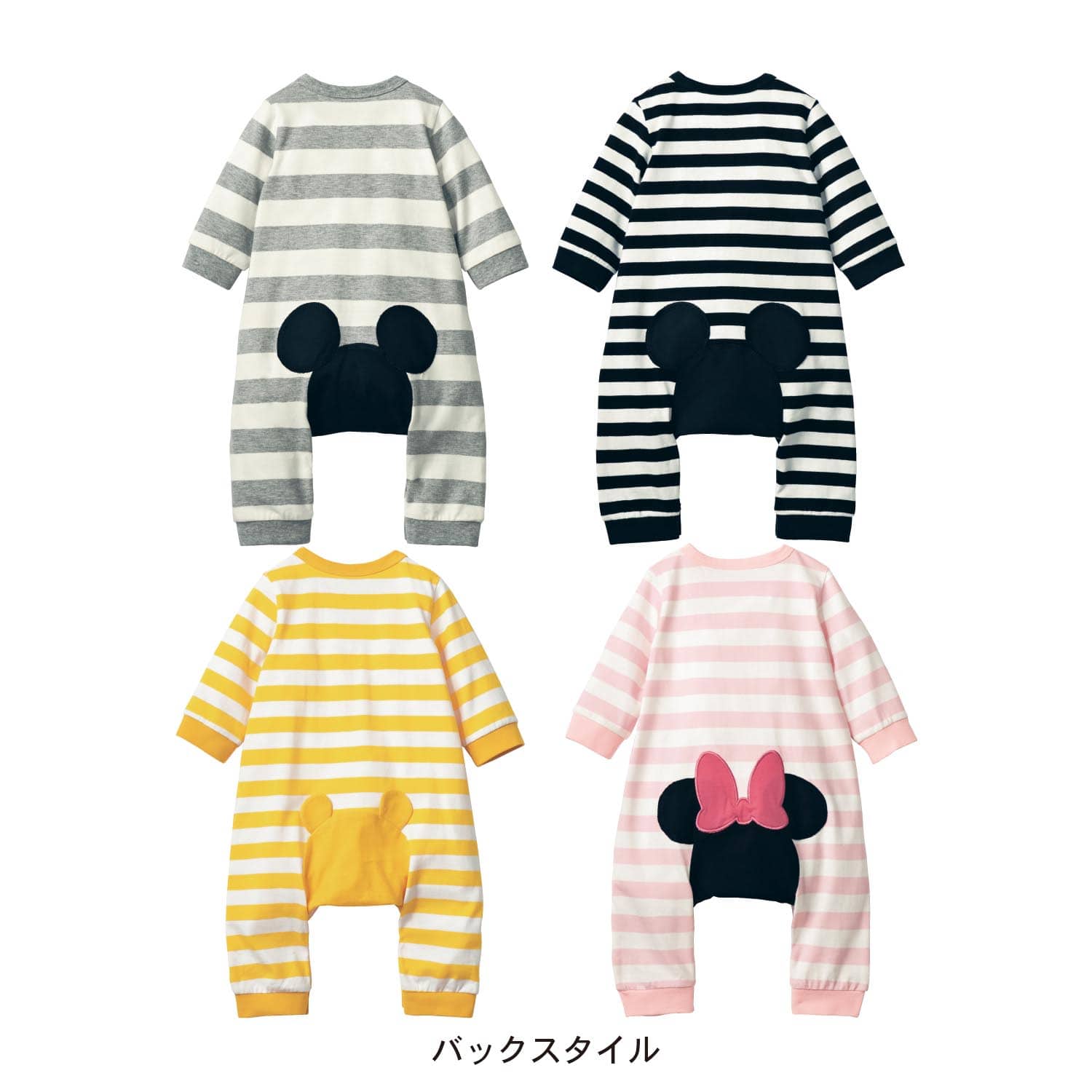 ベルメゾン ディズニー おしりキャラクター前開きカエルロンパース 選べるキャラクター サックスボーダー 80 80 サックスボーダー ベルメゾン Jre Mall店 Jre Pointが 貯まる 使える Jre Mall