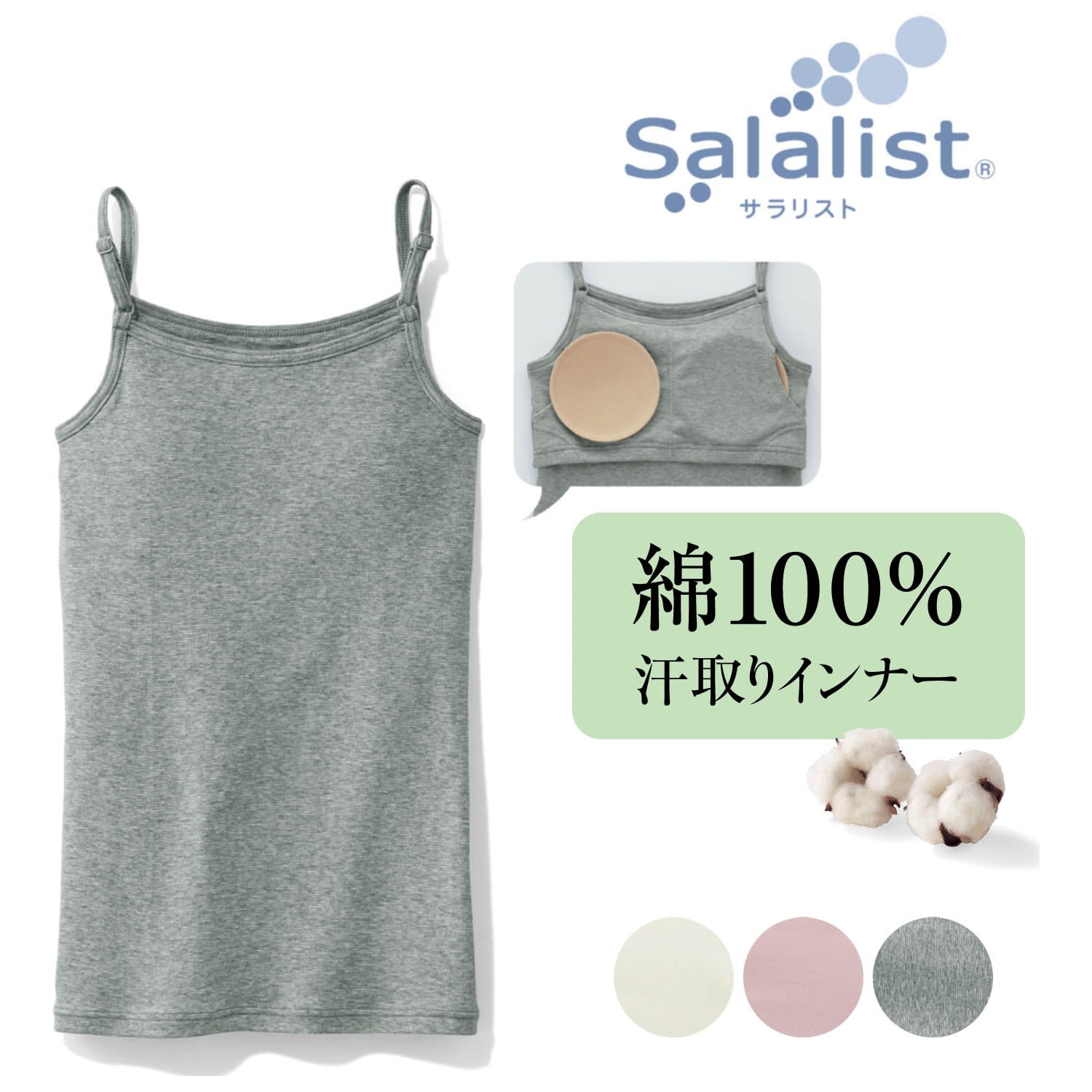 ベルメゾン キッズインナー 綿100 カップ付きキャミソール 杢グレー 150 150 杢グレー ベルメゾン Jre Mall店 Jre Mall ベルメゾン キッズインナー 綿100 カップ付きキャミソール 杢グレー 150 150 杢グレー ベルメゾン Jre Mall店 Jre Mall