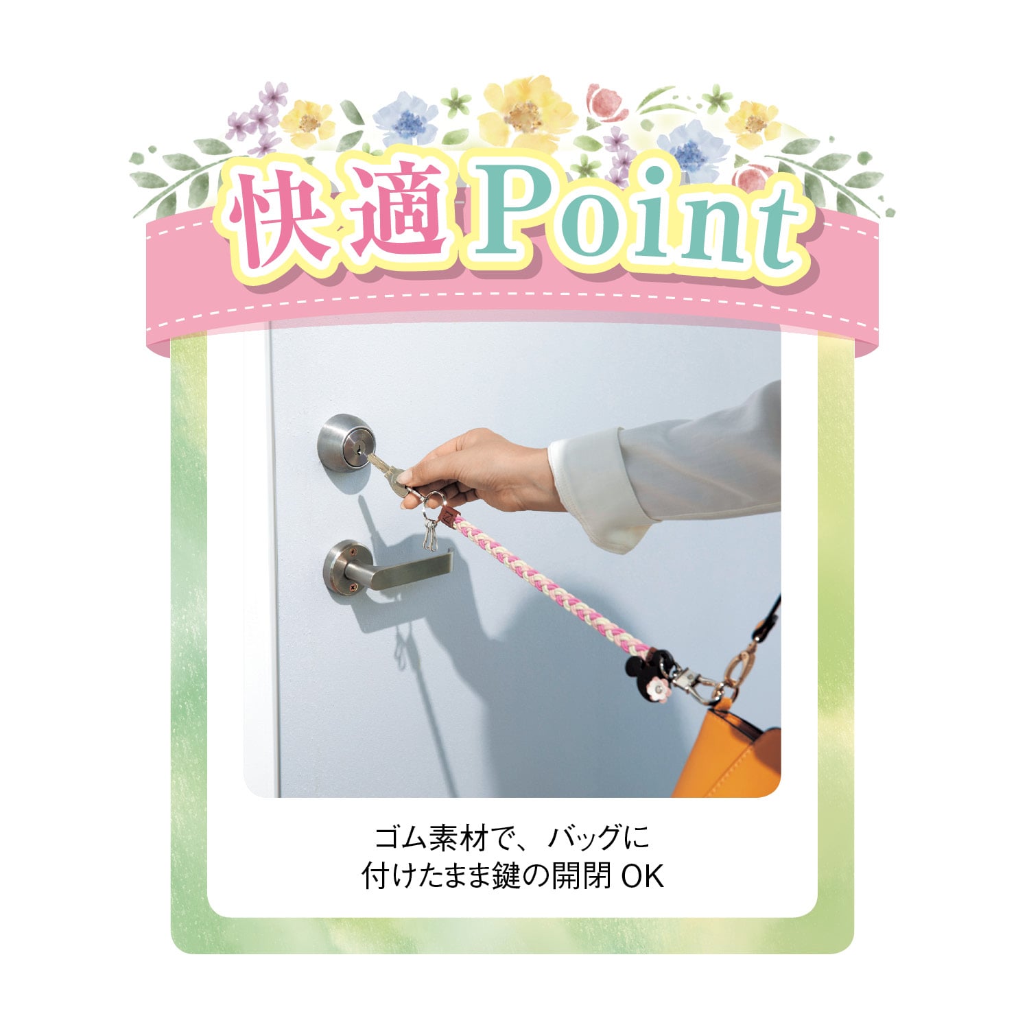 ベルメゾン ディズニー ゴムタイプのキーチェーン ミッキーモチーフ ピンクミックス ピンクミックス ベルメゾン Jre Mall店 Jre Mall