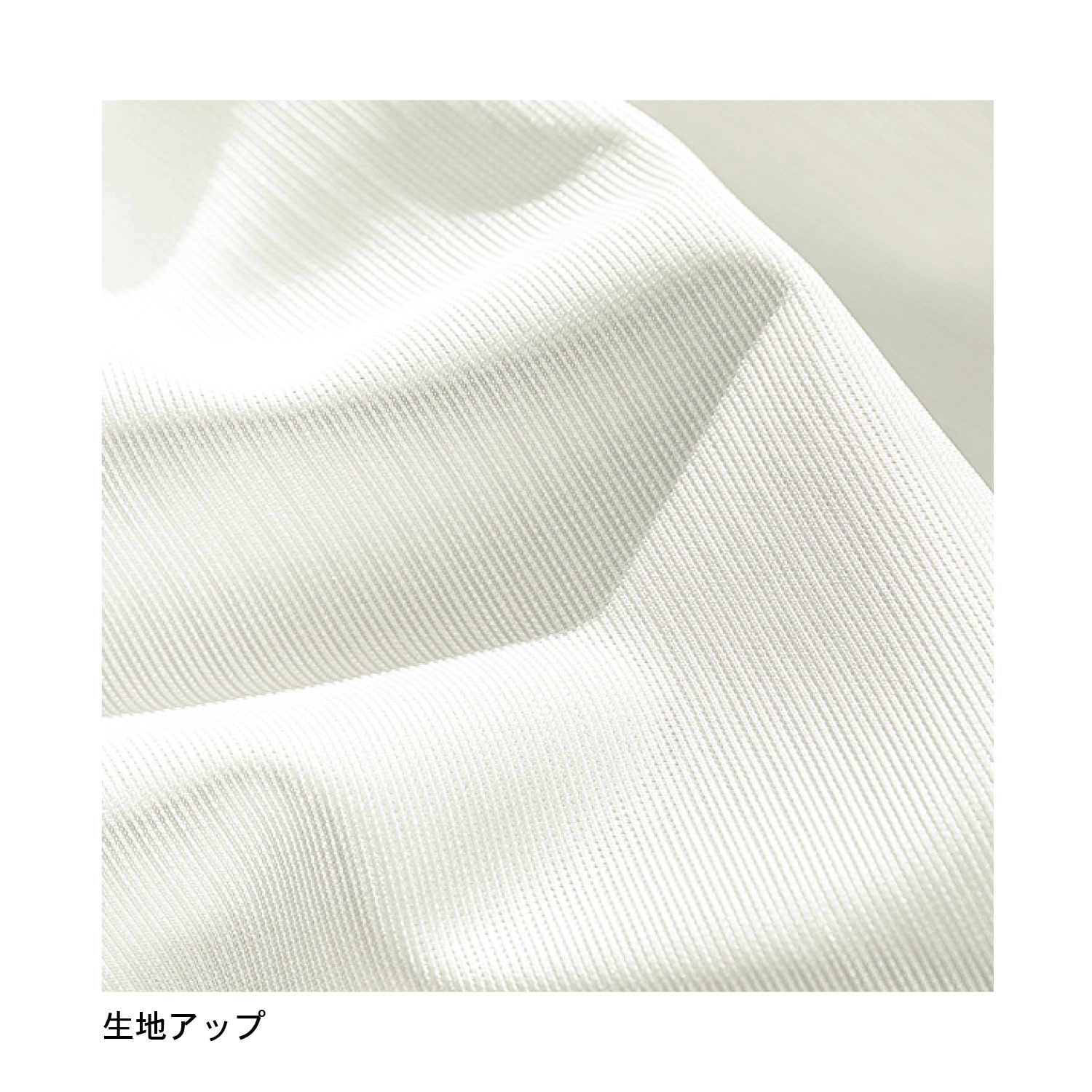 ベルメゾン カーテン ＵＶカット・遮熱・遮像レースカーテン 約100×88(2枚)